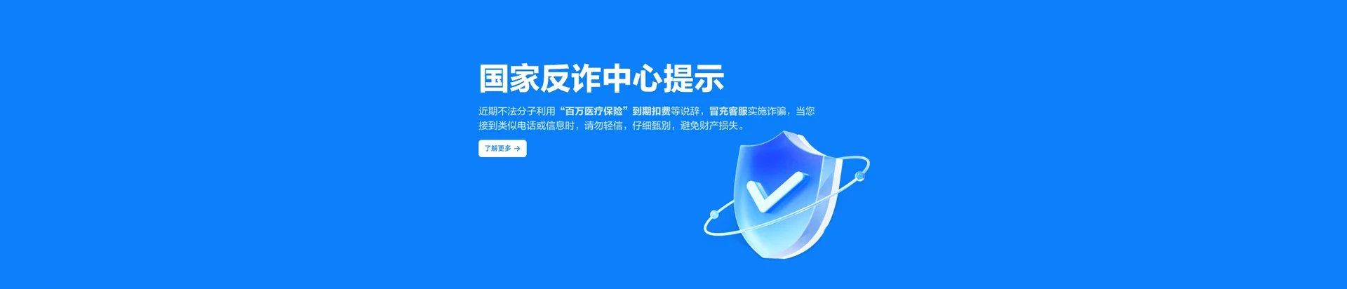 翁田移动宽带