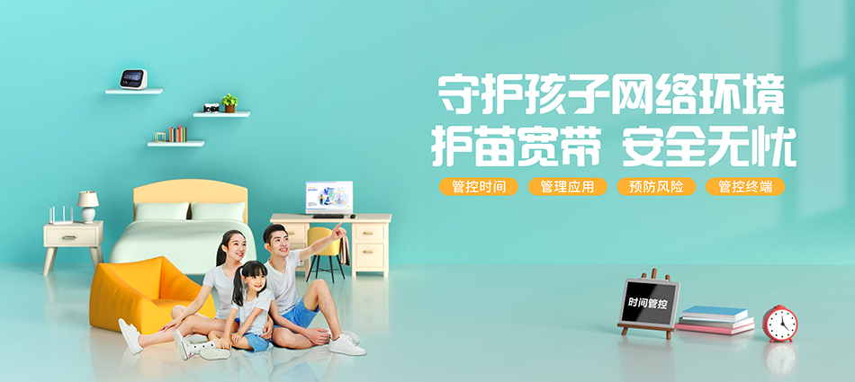 中国移动翁田移动宽带
